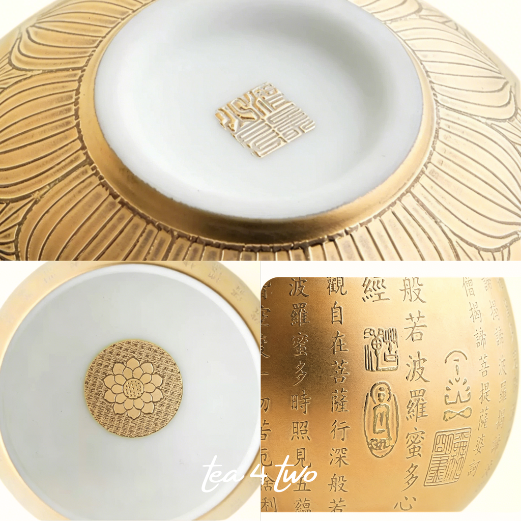 Gold Sutra Zen Cup